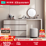 林氏家居现代简约梳妆台卧室小户型化妆桌可伸缩书桌斗柜一体OV3C