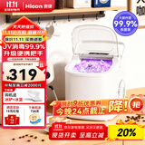 惠康制冰机小型家用宿舍学生15KG迷你寝室全自动制冰机器圆冰制作机便携把手商用奶茶咖啡冰块制冰模具 【升级款-机器带把手-uv消毒】自动清洗+冰块可调