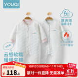 优奇婴儿衣服新生儿保暖三层夹棉连体衣春秋冬季哈衣爬服男女宝宝睡衣 2件【浅蓝+浅粉】 66cm