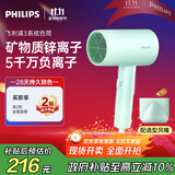 飞利浦（PHILIPS）电吹风机 3系炫色筒 锌离子防晒护色 5000万负离子 烫染修复 出行必备 橄榄绿  生日礼物