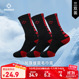 准者篮球袜子男运动休闲袜抗菌干爽吸汗加厚毛巾底专业级精英中筒袜子 【加厚毛巾底】黑红色装 3双
