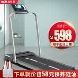 海斯曼（healthmate） 海斯曼走步机 家用跑步机电动智能室内运动健身器材折叠小型迷你 银灰黑扶手版/加宽跑带
