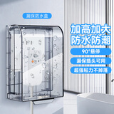 NVC雷士电工开关插座 卫生间防溅盒 漏保马桶热水器加大防水盒【非粘贴款】