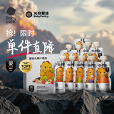 光合星球babycare婴幼儿宝宝果汁nfc橙汁儿童饮料营养婴标果汁礼盒1020g