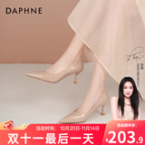 达芙妮裸色高跟鞋女2025秋季爆款通勤女鞋气质尖头细跟单鞋女职场皮鞋女 裸肤色【跟高6cm】 37
