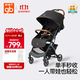 好孩子（gb）小情书婴儿推车【国家补贴】可坐可躺轻便折叠宝宝遛娃车0-3岁