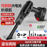 随途车载吸尘器大吸力车内家用无线手持大功率小型便捷式汽车随手吸 超大功率顶配电机丨5c锂电长续航 吸力续航双升级丨锂电款车家两用