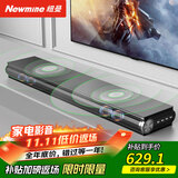 纽曼（Newmine）回音壁音响 家庭KTV音响套装 家庭影院 电视音响 客厅家用无线K歌蓝牙音箱投影仪低音炮环绕音箱