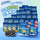 奥利奥原味夹心饼干迷你分享装 早餐下午茶 休闲零食 共200gX4袋