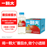 一颗大  番茄蜂蜜水轻液断0脂0添加蔗糖膳食纤维健康饮料整箱450mL*15