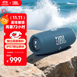JBL CHARGE5 冲击波五代 便携蓝牙音箱+低音炮 户外防水音响 增强版赛道扬声器 父亲礼物 蓝色