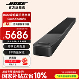 Bose家庭娱乐扬声器 Soundbar 850 家庭影院 蓝牙电视音箱回音壁  杜比全景声 无线环绕低音炮投影音响 黑色