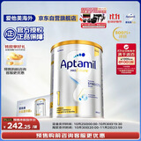 爱他美（Aptamil）白金澳洲版 婴儿配方奶粉 1段(0-6月) 900g 6罐箱装 京东独家礼盒