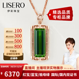 伊彩珠宝 天然绿碧玺吊坠18k金项链女钻石镶嵌方形祖母绿宝石支持定制 5.6克拉 绿碧玺吊坠（不含链）