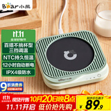 小熊（Bear）加热杯垫陶瓷杯恒温杯垫 电热杯垫办公室家用保温杯垫 可调温DRBD-C25D1单杯垫