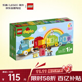 乐高（LEGO）积木玩具 得宝大颗粒10954 数字火车1.5岁+儿童早教益智礼物