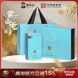 谢裕大2025新茶绿茶印迹雨前黄山毛峰特级三等300g雨前茶叶礼盒送礼推荐