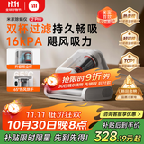 米家小米除螨仪2 Pro 升级吸力双尘杯智能尘螨感应 LED紫外线除菌家用床上除螨机去螨虫【床宝】