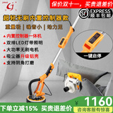 金戈长杆墙面打磨机墙面自吸式无尘墙壁砂纸机腻子磨墙机砂皮机双灯带 无刷内置+8L吸尘器+50砂纸