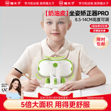 猫太子防近视坐姿矫正器小学生防低头写字矫正器纠正弯腰驼背姿势书写垫写作业学习书桌阅读支架 夹桌款