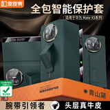 皮皮壳【京仓速发】适用于华为matex5手机壳真皮翻盖腕带防摔耐磨X5头层真皮保护套超薄全包腕带支架壳 【青山黛】镜头全包丨腕带防摔丨升级款