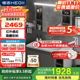 恒洁金属柜2.0七层铝合金不锈钢大储物防霉防潮陶瓷一体盆浴室柜6106 【101cm智能感应镜柜】摩登灰