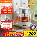 苏泊尔（SUPOR）养生壶自动上水壶煮茶器蒸汽喷淋煮茶壶顶部上水保温电热水壶304不锈钢烧水茶具家用办公SW-10C16