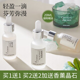 ZIRA LABO香薰精油加湿器专用水溶性桂花香氛扩香石家用室内持久卧室薰衣草 【推荐】栀子花（纯正栀子花香）