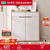 林氏家居林氏木业北欧白色家用门口薄玄关鞋柜储物简易大容量斗柜子JF1N 【原木色+荷花白】JF2N-A 组装