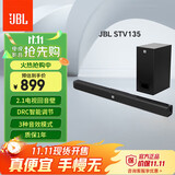 JBL STV135 音响 音箱 家庭影院套装 电视音响 蓝牙音箱 条形音响 回音壁 客厅音响 soundbar 低音炮