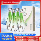 丛台 活分子(乐活3) 浓香型 40.8度500ml*4瓶整箱 低度 口粮 送礼