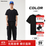 美特斯邦威短袖t恤男款夏季纯白上衣休闲纯色简约基础圆领打底衫纯棉内搭衣 影黑 M (170)