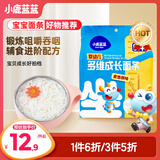 小鹿蓝蓝婴幼儿面条麦香原味200g 宝宝辅食10cm儿童营养线面易咀嚼挂面