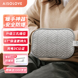 素乐质造R1充电热水袋暖手宝冬季暖手神器姨妈热敷肚子暖宫暖腹暖宝宝灰