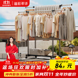 溢彩年华晾衣架落地挂衣架卧室晾衣杆伸缩双杆简易晒衣服架晾衣架阳台1500