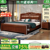 小木窝（XIAOMUWO） 小木窝 床 实木床现代中式单人大床简约家具主卧高箱双人床婚床 床+3E椰棕床垫【支架结构】 1800*2000