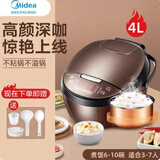 美的智能电饭煲电饭锅大容量家用可拆蒸汽阀蒸煮快速饭米饭锅 香槟金色 聚能釜 4L FB40Simple111