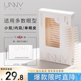 悠宜（unny club）仿真蕾丝双眼皮贴M号90枚（美目隐形定型贴蕾丝无痕男女士）
