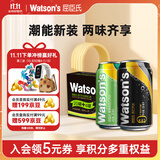 屈臣氏（Watsons）苏打汽水混合口味330mL*24（原味20罐+香草4罐）整箱装