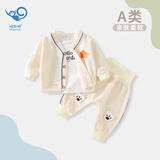 哈趣猴婴儿秋冬季衣服纯棉长袖内搭男童女童秋衣套装三件套儿童外出服 米白色 80 【建议73-80cm，18-21斤宝宝】