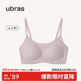 ubras无尺码云感托吊带背心隐形无痕文胸罩女士内衣女兰花烟