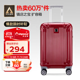 Diplomat外交官行李箱20英寸扩充层拉杆箱男旅行箱登机密码婚嫁箱女TC-601