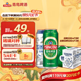 青岛啤酒（TsingTao）经典拉格500ml*8听+全麦白啤500ml*2听 礼盒装