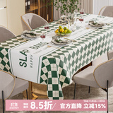 钟爱一生防水桌布防油餐桌垫台布茶几布北欧隔热垫免洗台布桌面垫子长方形 桌布 棋盘格-绿色137*180cm