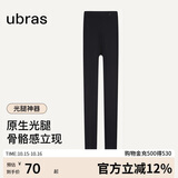 ubras虞书欣同款光腿神器防勾丝美肤袜打底裤袜丝袜500D踩脚款-黑 M