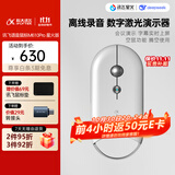 科大讯飞AI鼠标M610Pro星火版 无线鼠标 蓝牙鼠标 鼠标京东自营 空中飞鼠 离线录音 数字激光演示器 灰色