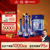 红星二锅头 蓝花15 清香型白酒 52度 500ml*6瓶 整箱装 纯粮口粮酒
