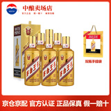 茅台官方正品 茅台金王子 金王子 酱香白酒  王子酒53度 500ml 一盒 53度 500mL 6瓶 光瓶装