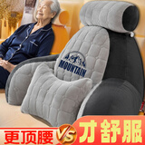 加大加厚缓解腰酸床头靠枕靠垫大靠背垫软包沙发床上护腰看书神器 AX17灰色【四季款加厚双头枕】 80cm*60cm*40cm 含枕芯 【重5斤特大号】