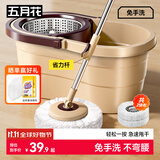 五月花旋转拖把带桶一套2头家用一拖净免手洗2025拖布吸水墩布杆长120cm